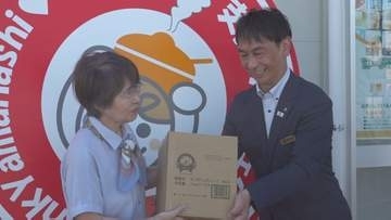 夏休み中の子どもがいる家庭へ　総合エネルギー企業と自動車ディーラーがフードバンクに2400食分のパスタ寄付　山梨