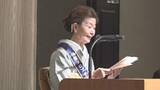 「女性の地位向上に取り組む団体　社会貢献に取り組んだ50年間の歩みを報告　国際ソロプチミスト山梨」の画像1