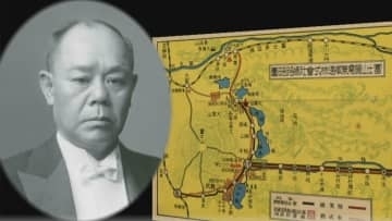 鉄道や金融などの分野で活躍した山梨ゆかりの実業家　「甲州財閥」の業績や起業家精神を1冊に　教材として小学生へ配布　山梨