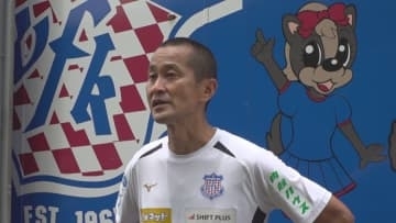 「期待に沿えない結果となり責任を感じる」ヴァンフォーレ甲府 大塚真司監督退任　山梨