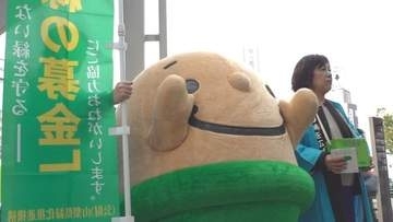 「緑の募金」　ヒマワリの種を配って協力を呼びかけ　森林の整備や環境教育に活用　JR甲府駅前