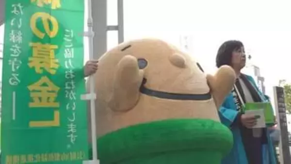 「緑の募金」　ヒマワリの種を配って協力を呼びかけ　森林の整備や環境教育に活用　JR甲府駅前