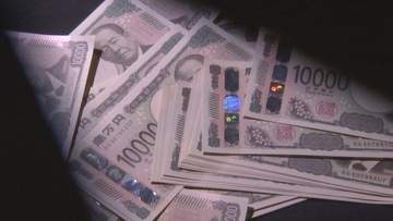 マッチングアプリで知り合った女性など2人から現金約94万円をだまし取った疑い　神奈川県の会社役員の男（28）逮捕　山梨