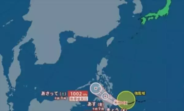 【台風情報】台風2号（ペンニャ）が発生　台風のたまご＝熱帯低気圧が発達　1月に続き2月の発生は2019年以来　【進路予想】