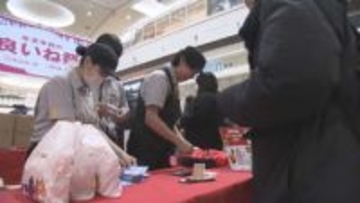 厳しい寒さでも開店前に行列   元日の初売りにぎわう   日用品の詰め放題が人気【新潟】