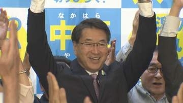 【新潟市長選挙】現職・中原八一氏(67) が3回目の当選  三つどもえの戦い制す【新潟市】