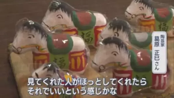 来年は「午(うま)年」佐渡市で縁起物の土鈴づくり始まる【新潟】