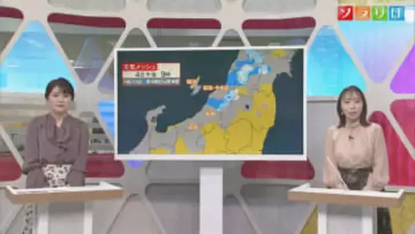 上･中越は「春の陽気」下越･佐渡は不安定な空模様に、ナダレ・落雪に注意【気象予報士が解説｜新潟】