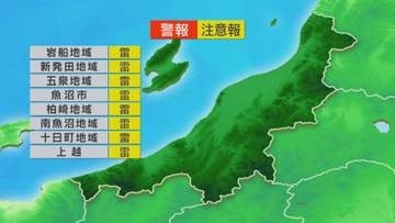 午後は山沿いを中心ににわか雨・雷雨のところも【これからの天気(7月9日11時40分現在)｜新潟】