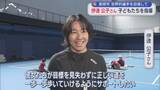 「元世界ランク4位の伊達公子さん「正しい道を一歩一歩」女子ジュニア選手を指導【新潟･長岡市】」の画像1