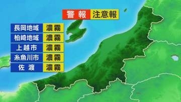 晴れるがときおり雲広がる、山沿いでは局地的ににわか雨の可能性【これからの天気(5月26日11時40分現在)｜新潟】