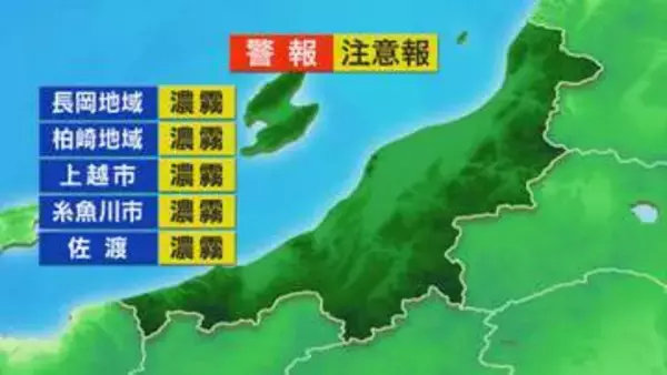 晴れるがときおり雲広がる、山沿いでは局地的ににわか雨の可能性【これからの天気(5月26日11時40分現在)｜新潟】
