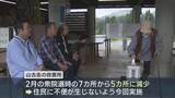 「【県知事選挙】長岡市山古志で移動式の期日前投票所を設置【新潟】」の画像1