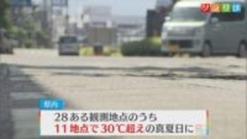 広い範囲で今シーズン一番の暑さ、魚沼市守門と小出では初の「真夏日」に【新潟】