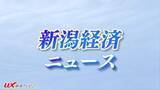 「業務用の惣菜を製造「フードファクトリー」が破産手続き開始決定【新潟】」の画像1