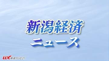 業務用の惣菜を製造「フードファクトリー」が破産手続き開始決定【新潟】