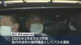 「【磐越道バス事故】運転手の男 1年以上バスの運転手をほぼしていない【新潟】」の画像1