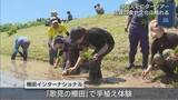 「体験型観光の可能性を探る「外国人モニターツアー」佐渡の食・文化に触れる【新潟･佐渡市】」の画像1
