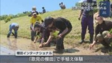 体験型観光の可能性を探る「外国人モニターツアー」佐渡の食・文化に触れる【新潟･佐渡市】
