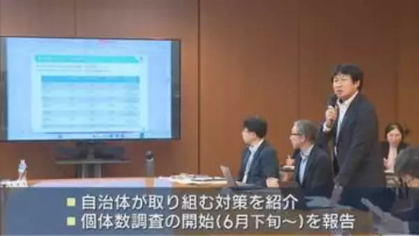 国・東北6県と新潟「クマ対策」で初会合、広域での保護管理を協議【新潟】