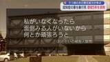 「認知症の妻を暴行死「自分を責めている」うつ病の夫の責任能力が争点 懲役5年を求刑【新潟】」の画像1