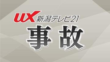 阿賀野川で点検を行うための巡視船が転覆、乗員3人の救助活動中【新潟】