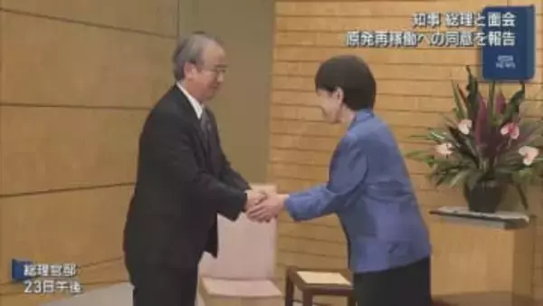 【柏崎刈羽原発】花角知事が高市総理に再稼働同意を報告「7項目」への対応を要望【新潟】