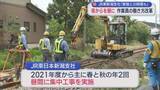 「夜間作業を昼間に 作業員の働き方改革、JR東新潟支社「家族との時間も」【新潟】」の画像1