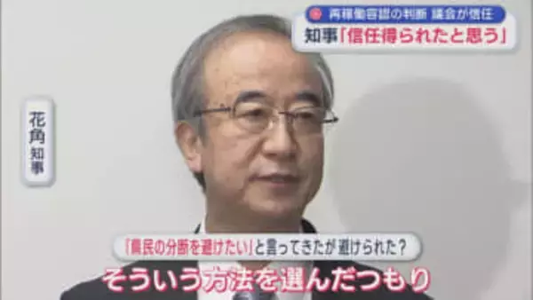 【柏崎刈羽原発】県議会で関連予算案を可決で知事を「信任」再稼働に「同意」：閉会後の知事・与野党・市民は【新潟】
