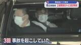 「【磐越道バス事故】北越高校が2回目の会見…運転手の手配を改めて否定【新潟】」の画像1