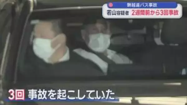 【磐越道バス事故】北越高校が2回目の会見…運転手の手配を改めて否定【新潟】
