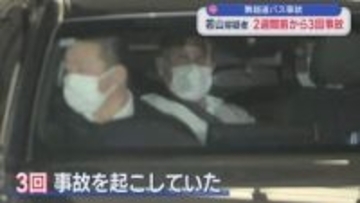 【磐越道バス事故】北越高校が2回目の会見…運転手の手配を改めて否定【新潟】