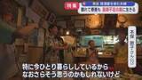 「【特集】医師不在の島に生きる 離れて療養も「そんなの苦にしない」居酒屋を営む夫婦【新潟・粟島浦村】」の画像1