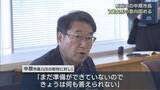 「【新潟市長選】現職・中原八一市長が3選出馬の意向固める【新潟】」の画像1