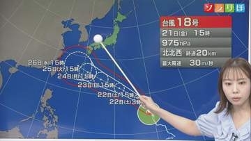来週はスッキリしない天気に 雨脚が強まる日も【気象予報士が解説｜新潟】