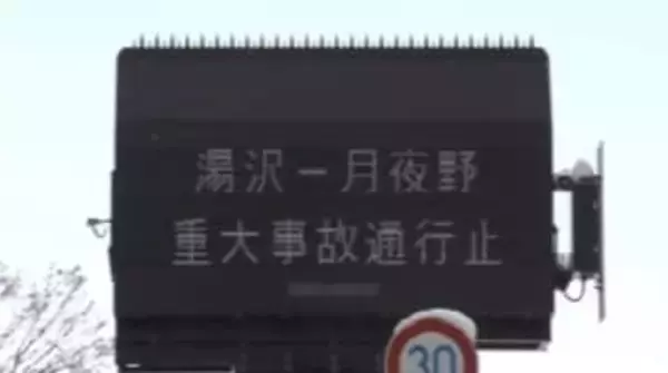 【速報】関越道  多重事故による通行止め  28日午後1時ごろ全面解除へ【新潟】