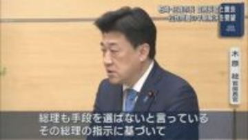 【拉致問題】柏崎市長・佐渡市長が官房長官と面会「時間が過ぎるのは耐え難い」早期解決を要望【新潟】