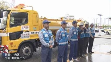 熊本地震の被災者支援のため「安心と希望を届ける重要な使命」TEC-FORCEと給水車2台が出発【新潟】