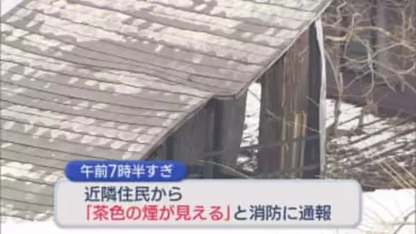 養鯉場で施設の一部が燃える火事 けが人なし【新潟】