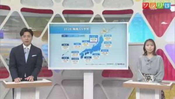24日は天気回復も今日より気温が下がりそう･･･最新「梅雨入り」予想も【気象予報士が解説｜新潟】