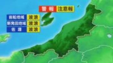 各地で雲が広がり 上･中越では雪や雨が降りやすい【これからの天気(2月16日11時40分現在)｜新潟】