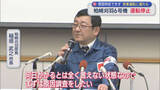 「【柏崎刈羽原発】6号機運転停止「何日かかるとはまったく言えない状態」原因特定できず、営業運転に遅れも【新潟】」の画像1