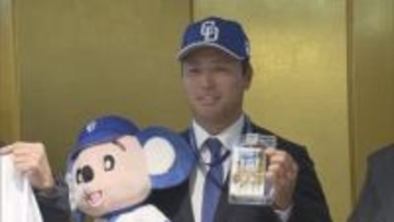 【プロ野球】中日から育成1位指名のオイシックス･牧野憲伸投手が仮契約、直球など評価【新潟】