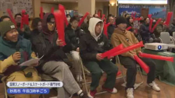 【スノボHP｜男子】山田琉聖が銅メダル獲得！大ケガ乗り越え平野歩夢は7位：ミラノ･コルティナ五輪【新潟】