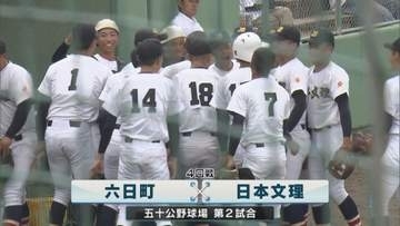 【夏の高校野球】ベスト8決まる 強豪私立が勝ち進む｜4回戦8試合の結果【新潟】