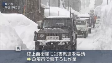 屋根の上には2m以上の雪･･･県が自衛隊に災害派遣要請、高齢者住宅の雪下ろし開始【新潟･魚沼市】