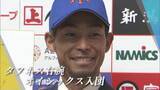 「【プロ野球｜オイシックス】経験豊富なタフネス右腕・又吉克樹投手が入団「1週間毎日投げたい」【新潟】」の画像1