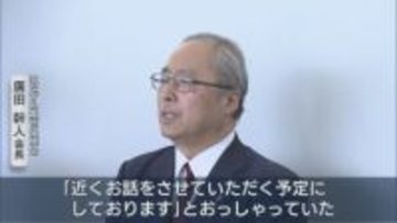 後援会長が花角知事に 5月に予定されている知事選に出馬要請【新潟】