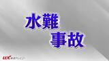 「74歳の釣り人が海に転落 近くにいた釣り人が通報し消防が救助【新潟】」の画像1