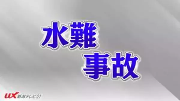 74歳の釣り人が海に転落 近くにいた釣り人が通報し消防が救助【新潟】